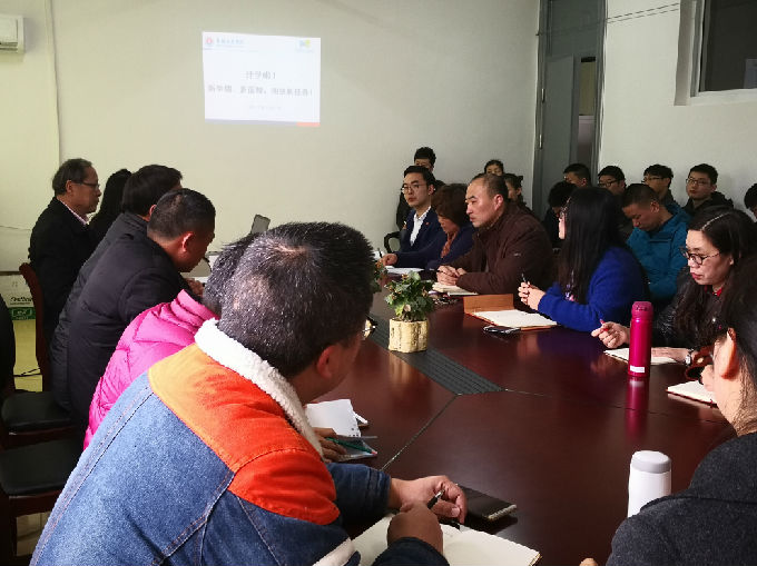 新学期会议 1.jpg